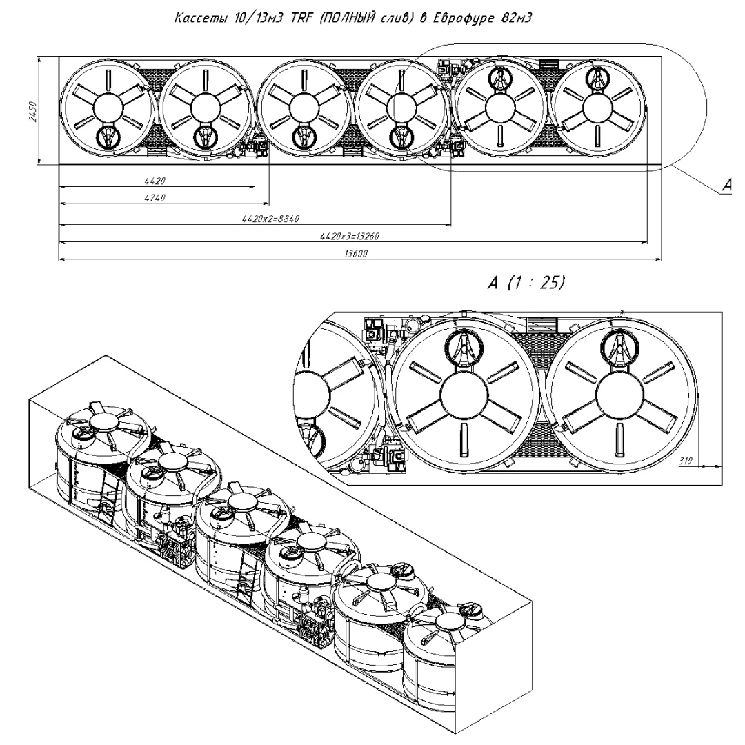 Кассета 13м³ TRF (ПОЛНЫЙ слив) 